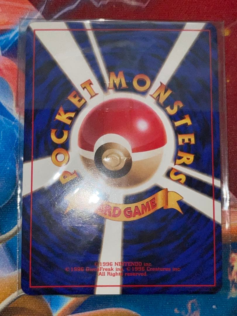ポケモンカード　カイリュー　旧裏　新品未開封品