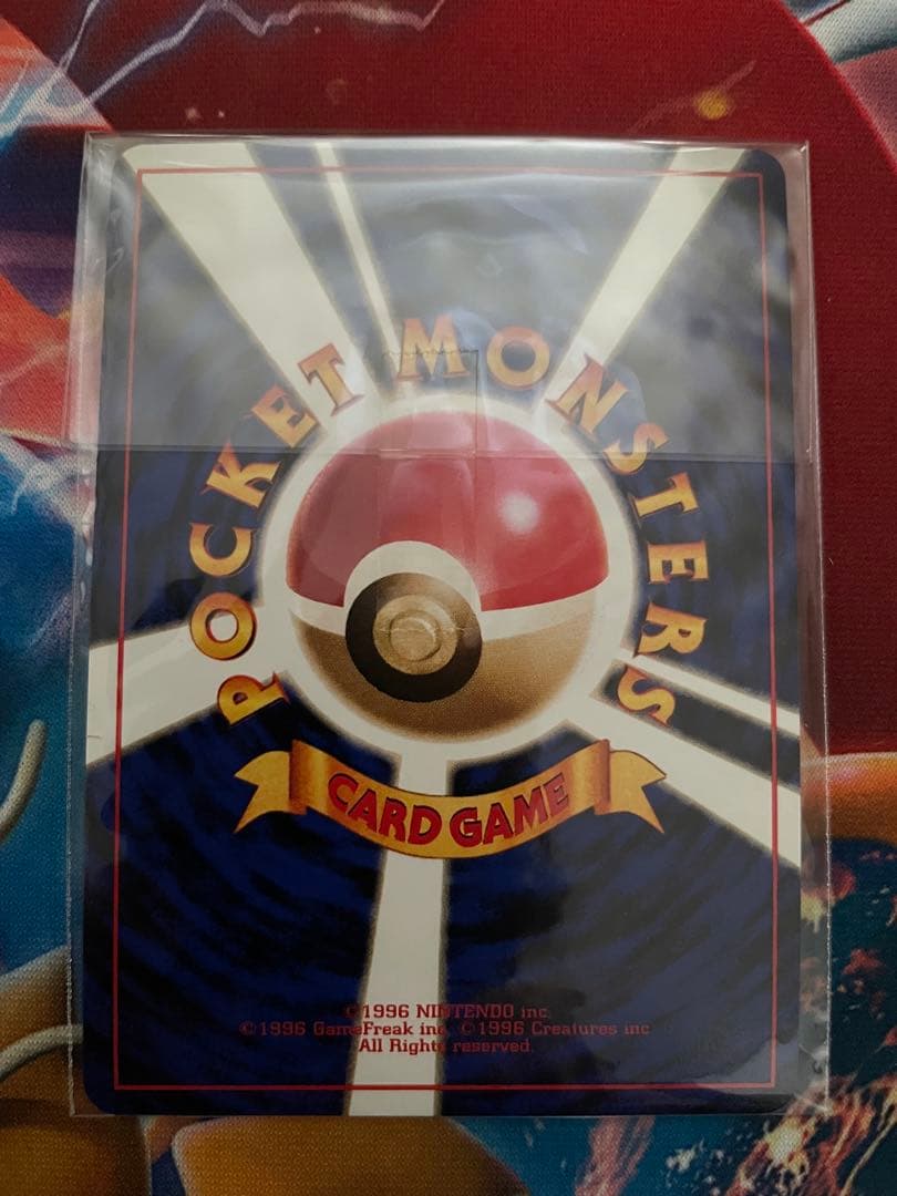 ポケモンカード　カイリュー　旧裏　新品未開封品