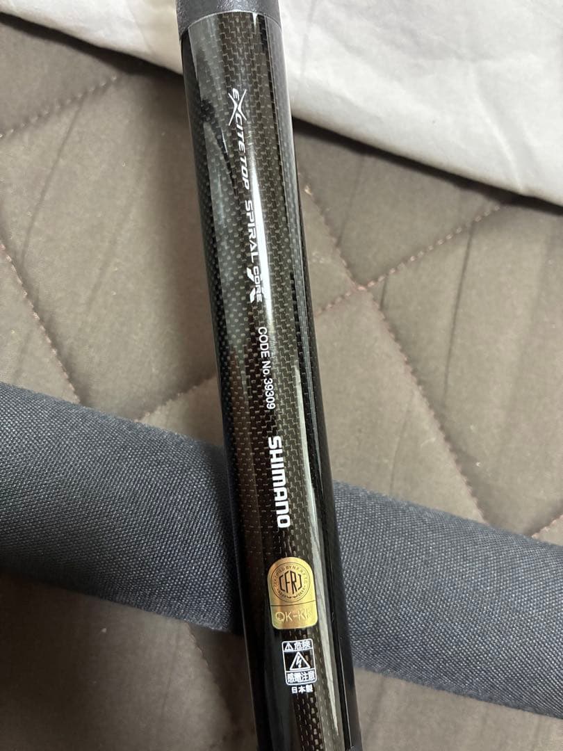 特別最終値下げ。シマノスーパーゲーム　刀　80NA