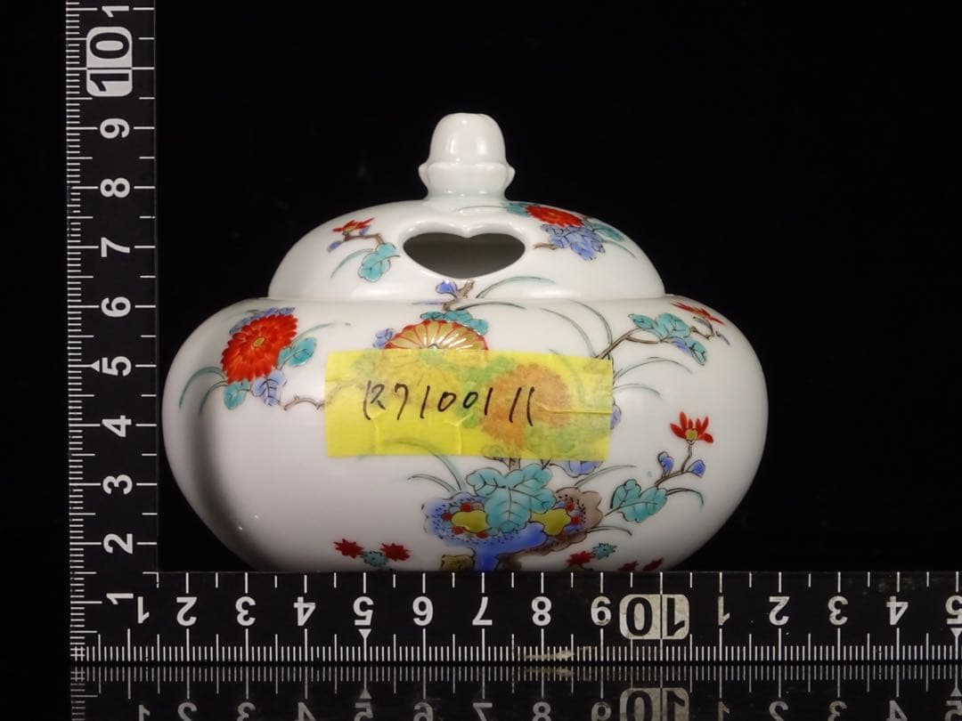 十二代　酒井田柿右衛門　岩菊文　香炉　花形摘み　色絵　有田焼　香道具　渦福