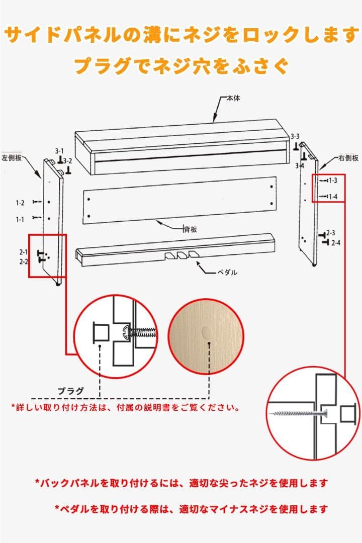 木製 電子ピアノ 88鍵盤 88鍵 アップライト ピアノ電子 ピアノ本体