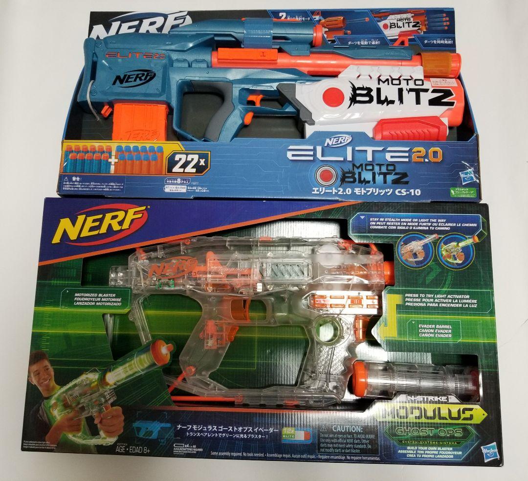 【新品】ナーフ ICON CS-6 モトブリッツ他3点セット