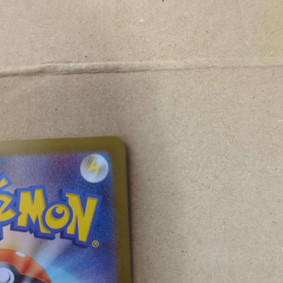 ま*す様 トウホクのピカチュウ P 　SV-P 260