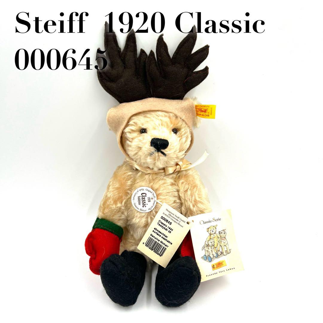【希少】Steiff 1920 Classic テディベア 000645