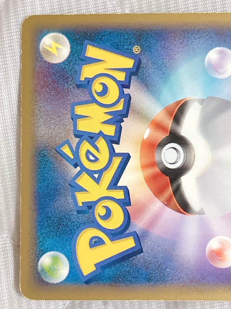 パルキア＆ディアルガ LEGEND L3