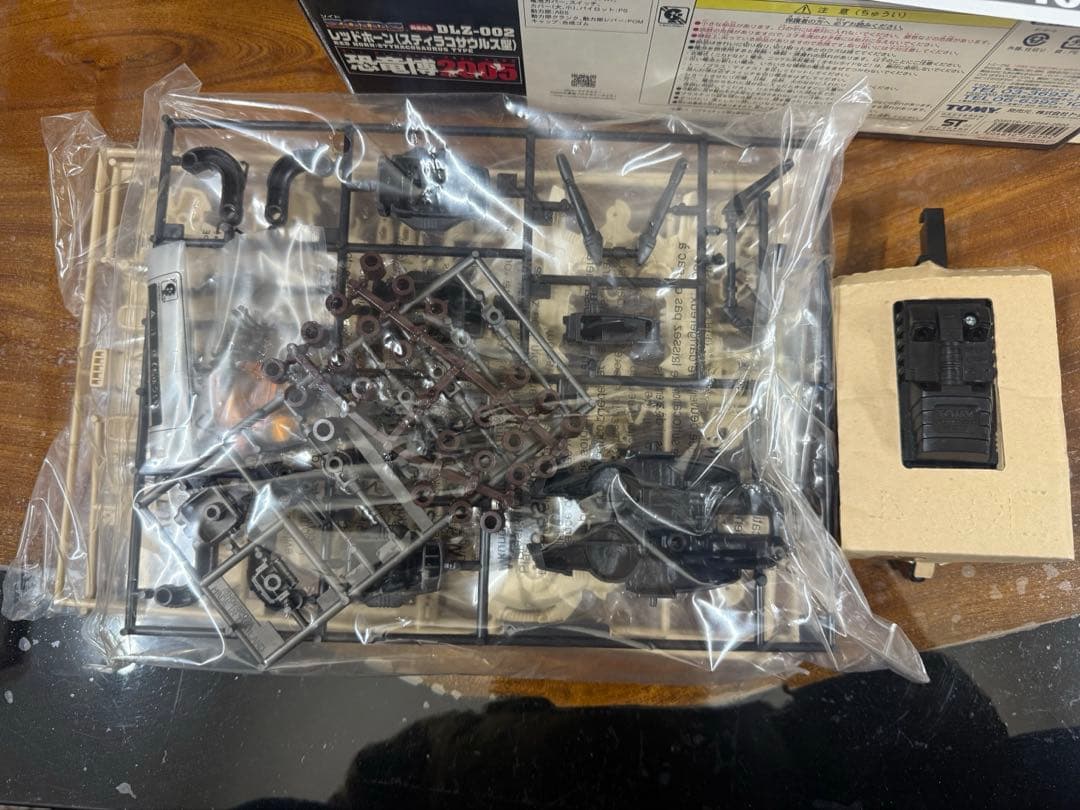 旧 ゾイド 恐竜博2005 DLZ-002 レッドホーン 未組立品 ZOIDS