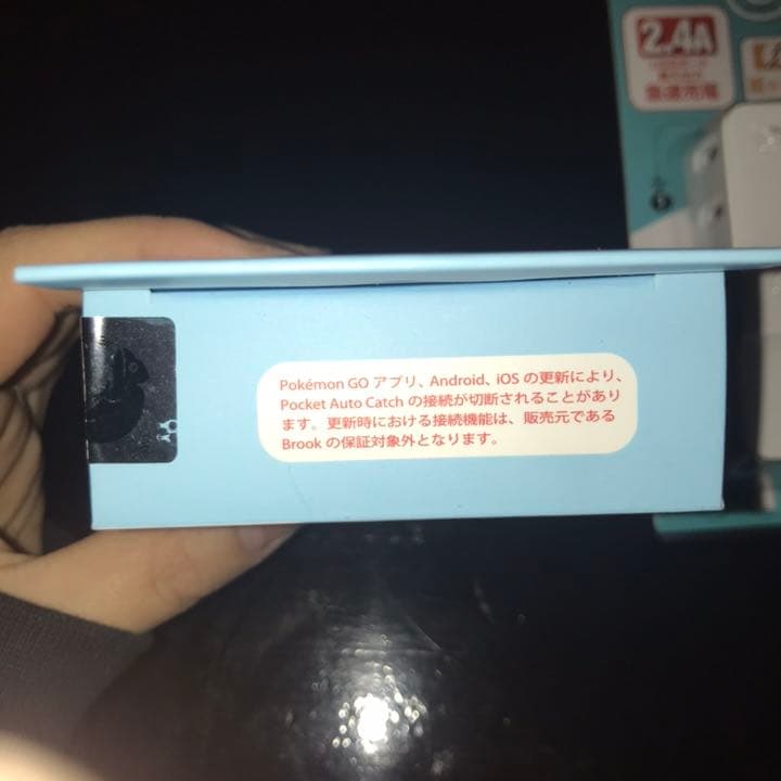 ポケモンGO オートキャッチ 未開封