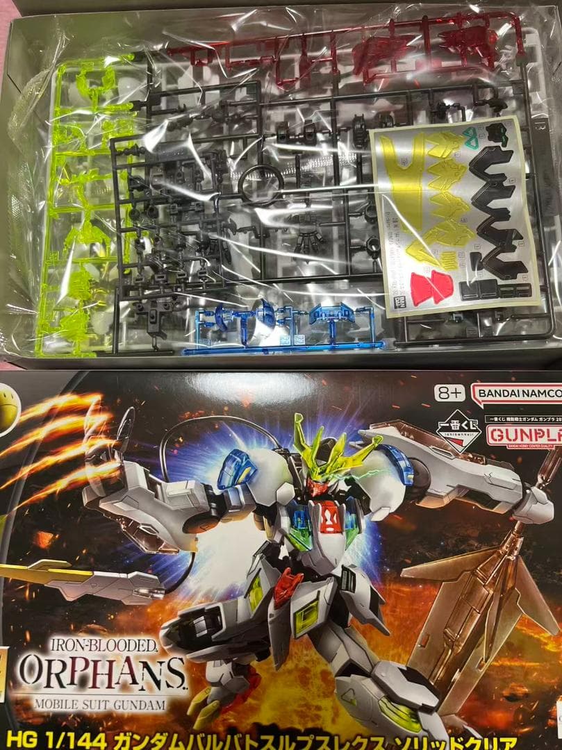 一番くじガンプラ　7種まとめ売りセット