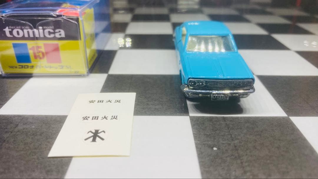 【超レア】トミカ 安田火災 ニューコロナ ハードトップ SL 日本製 貼紙未使用