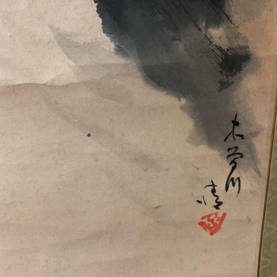 紙本水墨山水画 【 木曾川下り 】 作者不詳 落款印譜在 表具緞子仕立