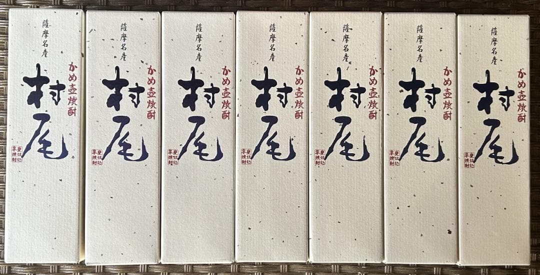 【村尾酒造 芋焼酎／全日空（ANA）機内販売品】 村尾（750ml）8本