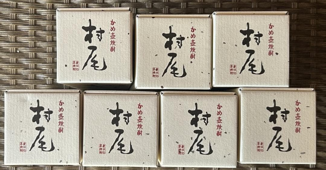 【村尾酒造 芋焼酎／全日空（ANA）機内販売品】 村尾（750ml）8本