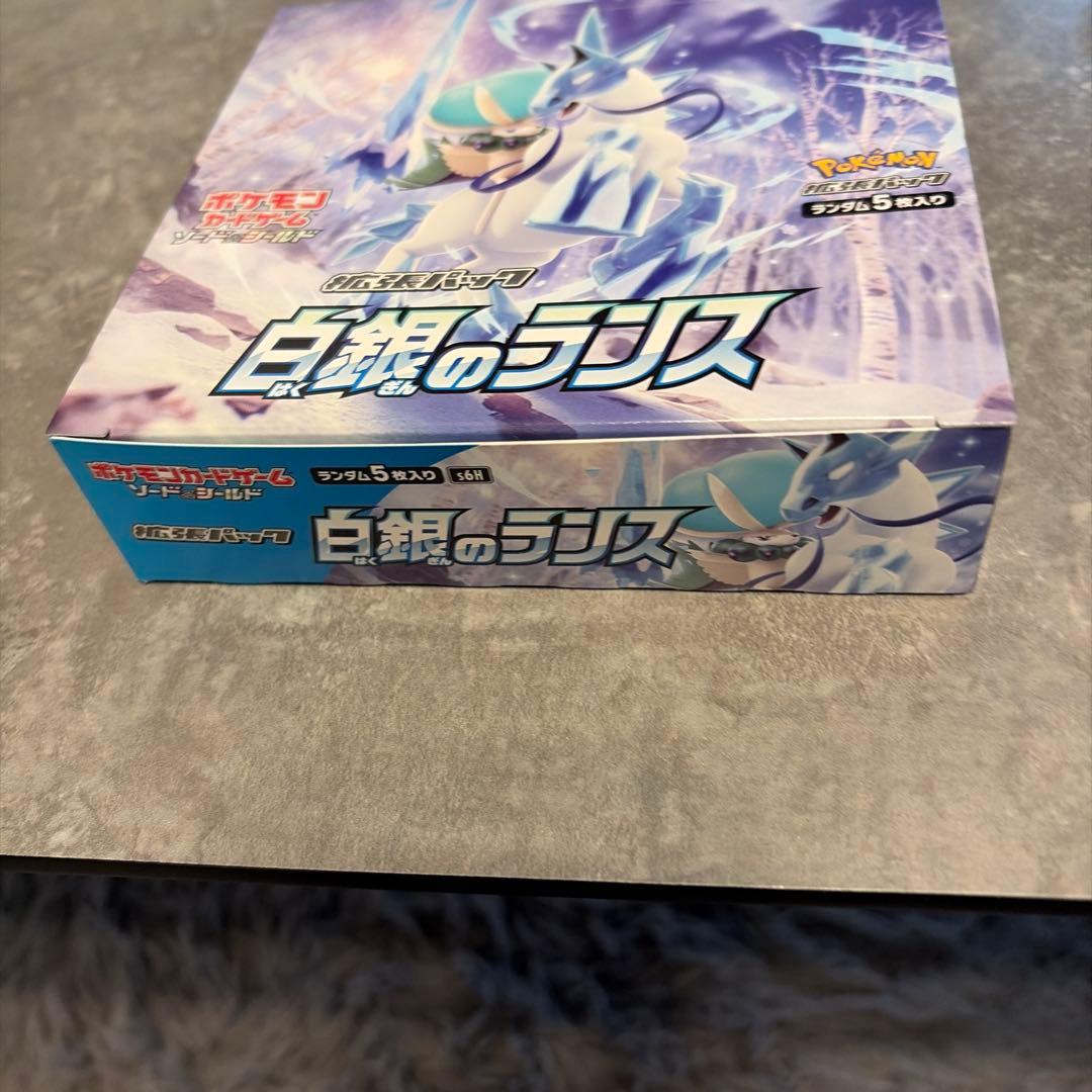 ポケモンカードゲーム 白銀のランス ブースターパック
