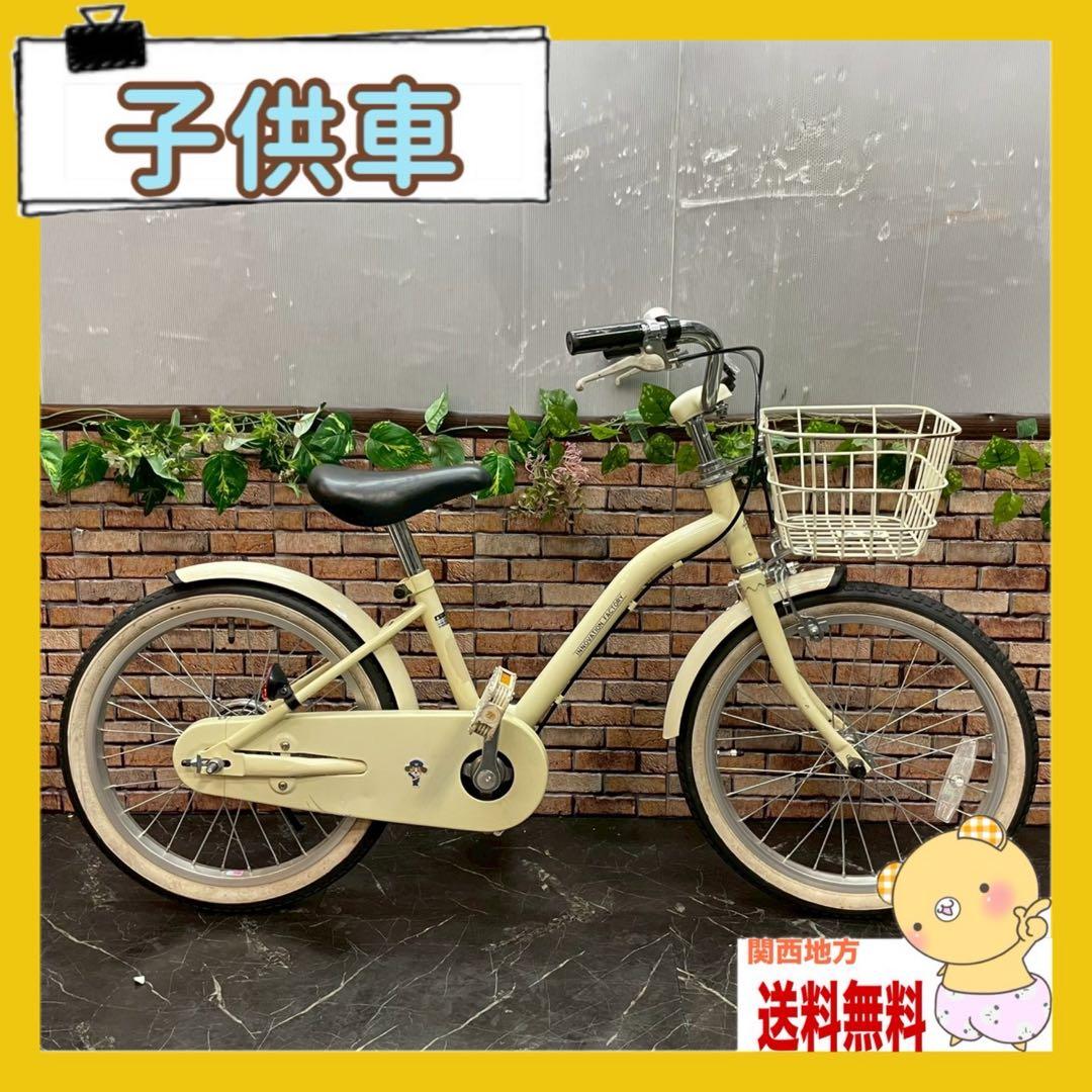 【58】子供用自転車 子供車 innovation factoy クリーム