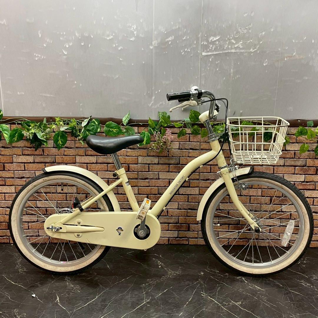 【58】子供用自転車 子供車 innovation factoy クリーム