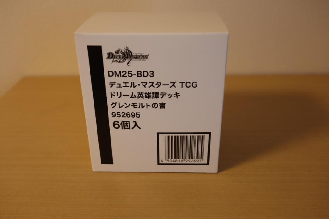 デュエル・マスターズ ドリーム英雄譚デッキ グレンモルトの書 6BOX