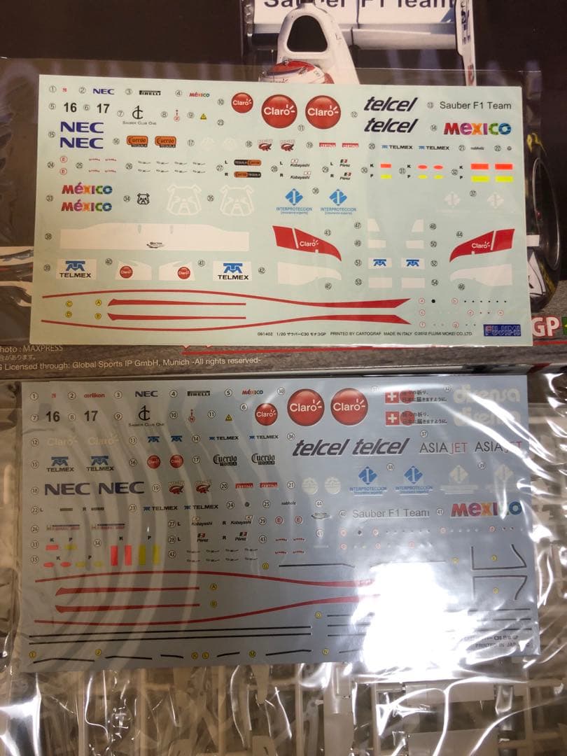 フジミ　フェラーリF2012 ザウバーC30プラモデル 1/20 おまけ付