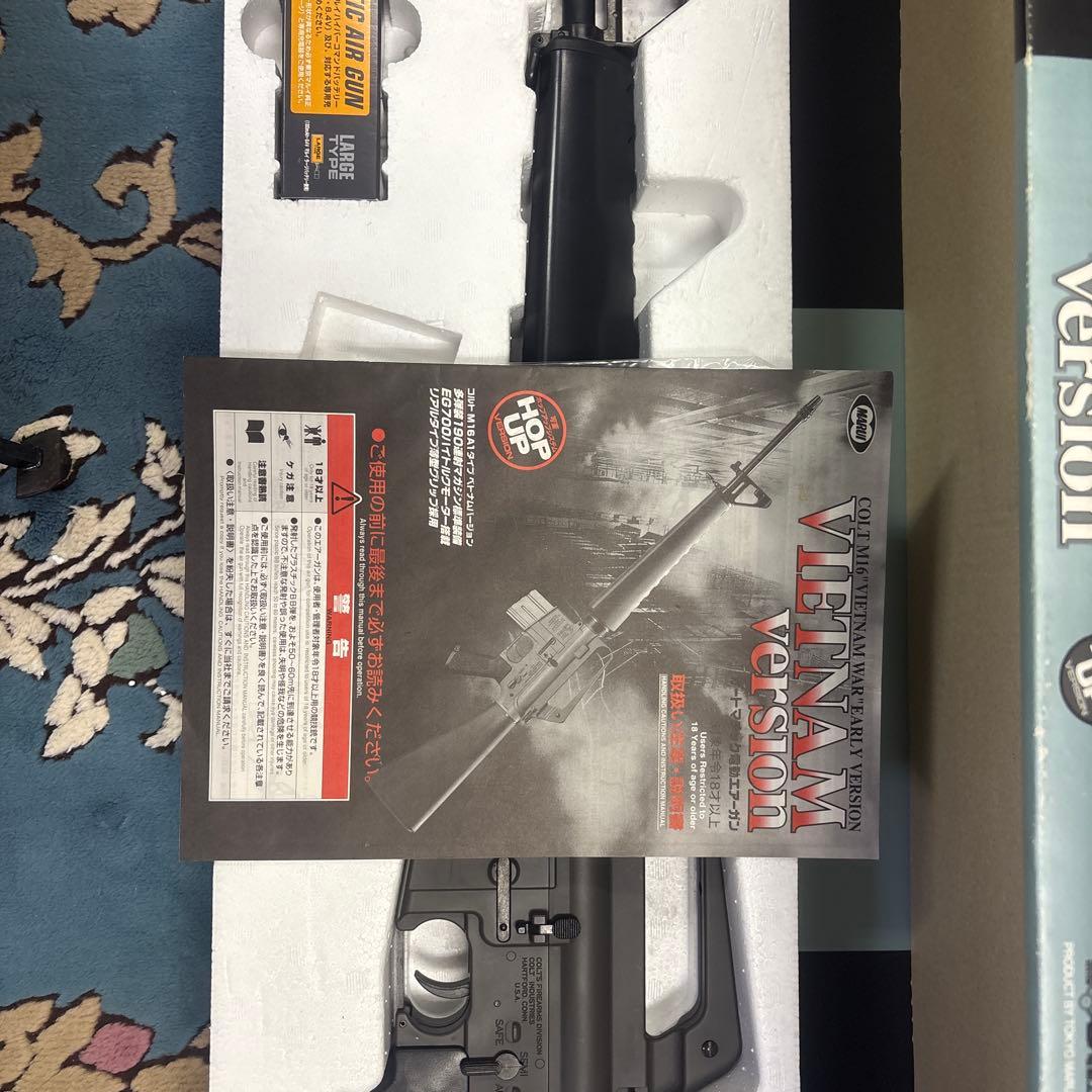 東京マルイ コルトM16A1 ベトナムバージョン　電動ガン