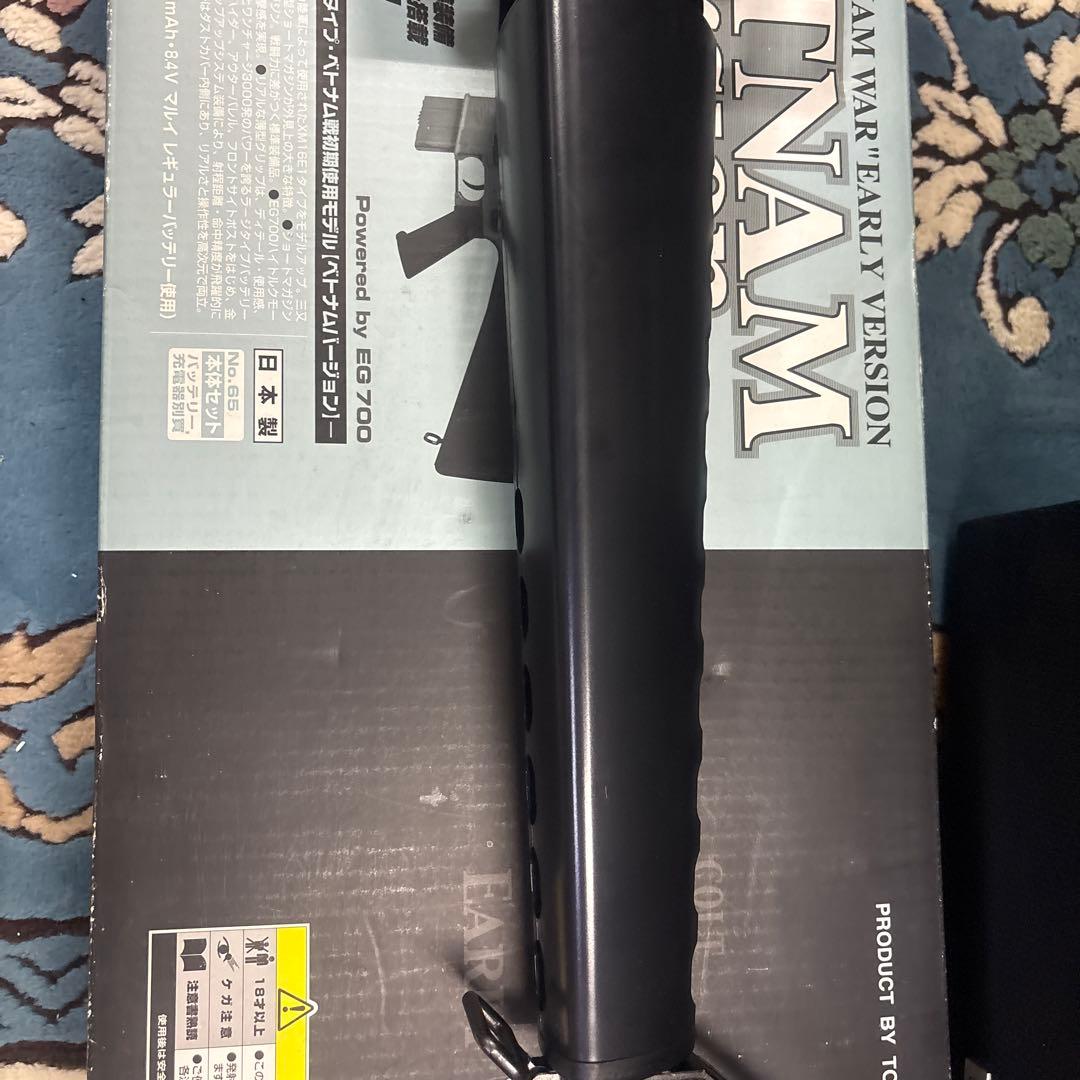 東京マルイ コルトM16A1 ベトナムバージョン　電動ガン