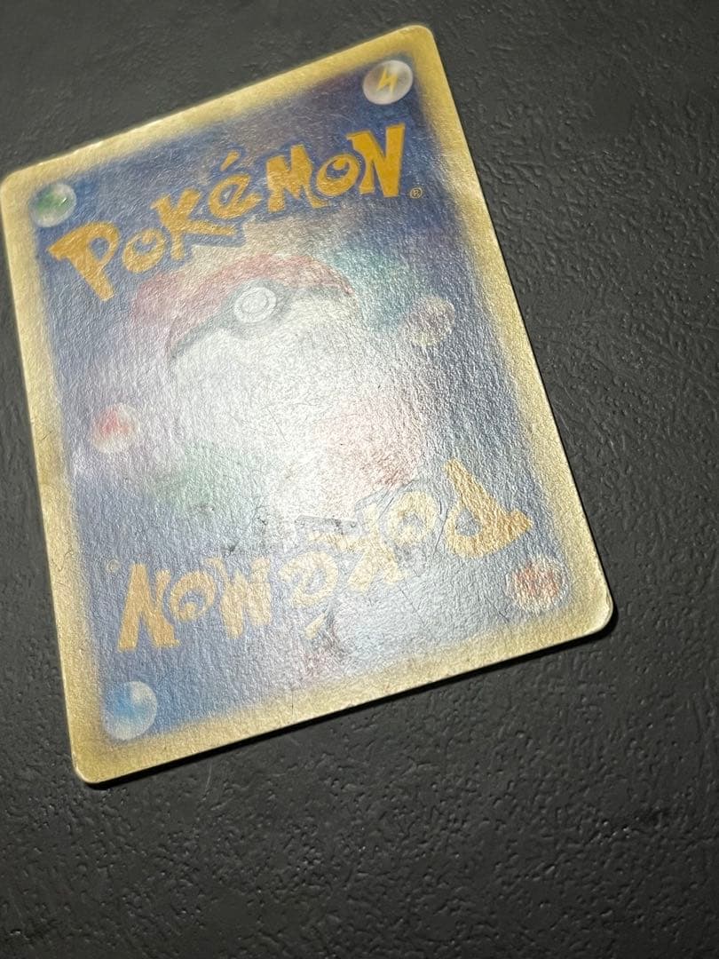 マツバのゲンガー ● ポケモンカード★VS 021/141