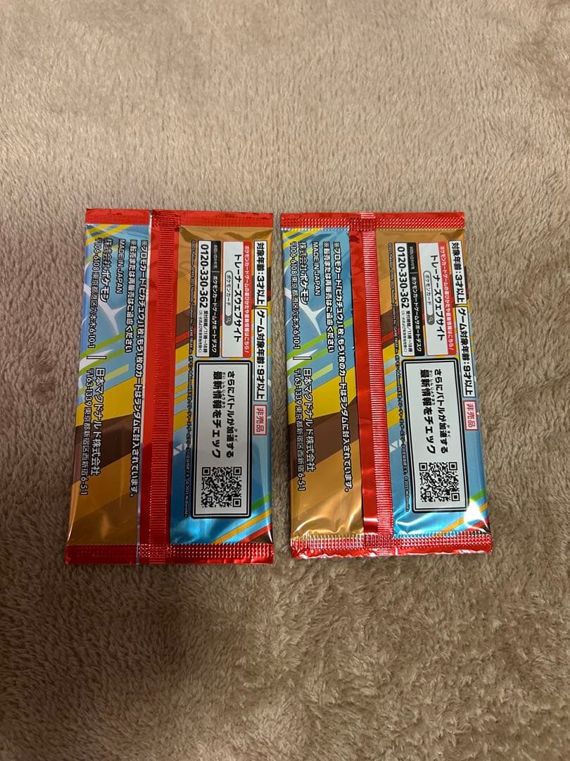 ポケモンプロモカード　マクドナルド　 ハッピーセット2枚入り2パック