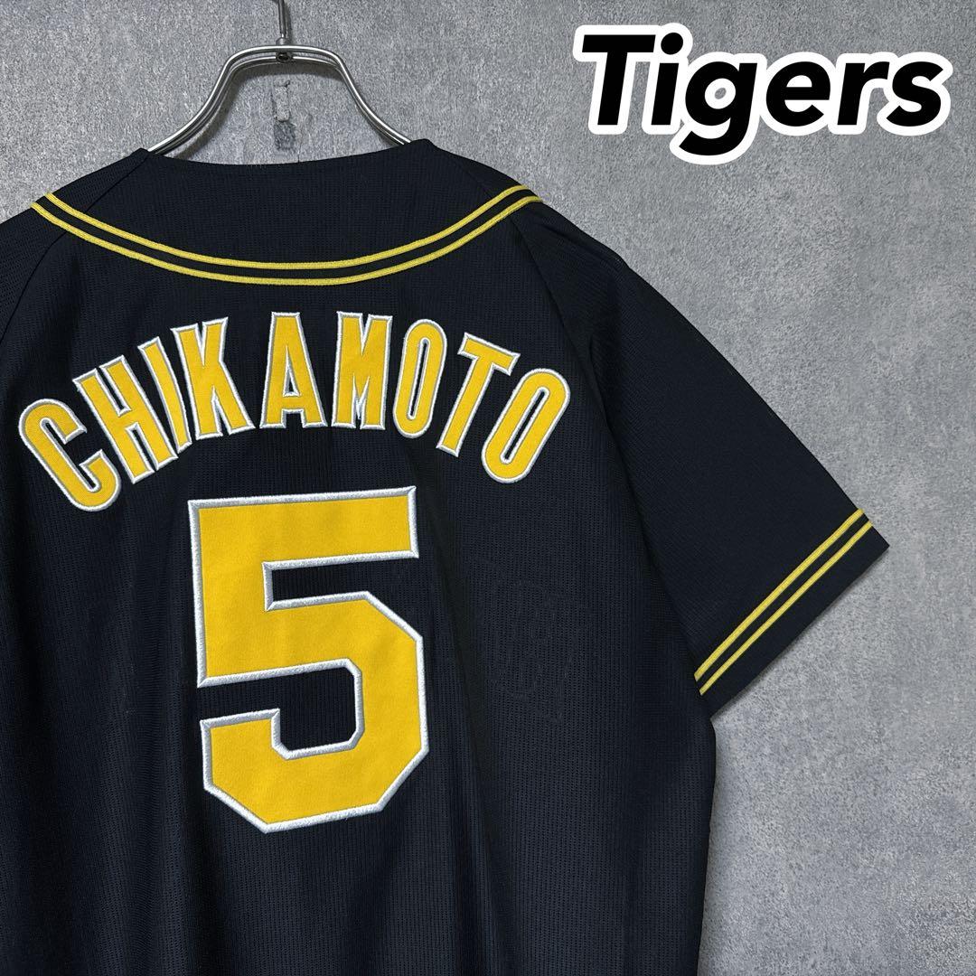 【レア】阪神 タイガース 近本光司 5 ユニフォーム ビジター M ブラック