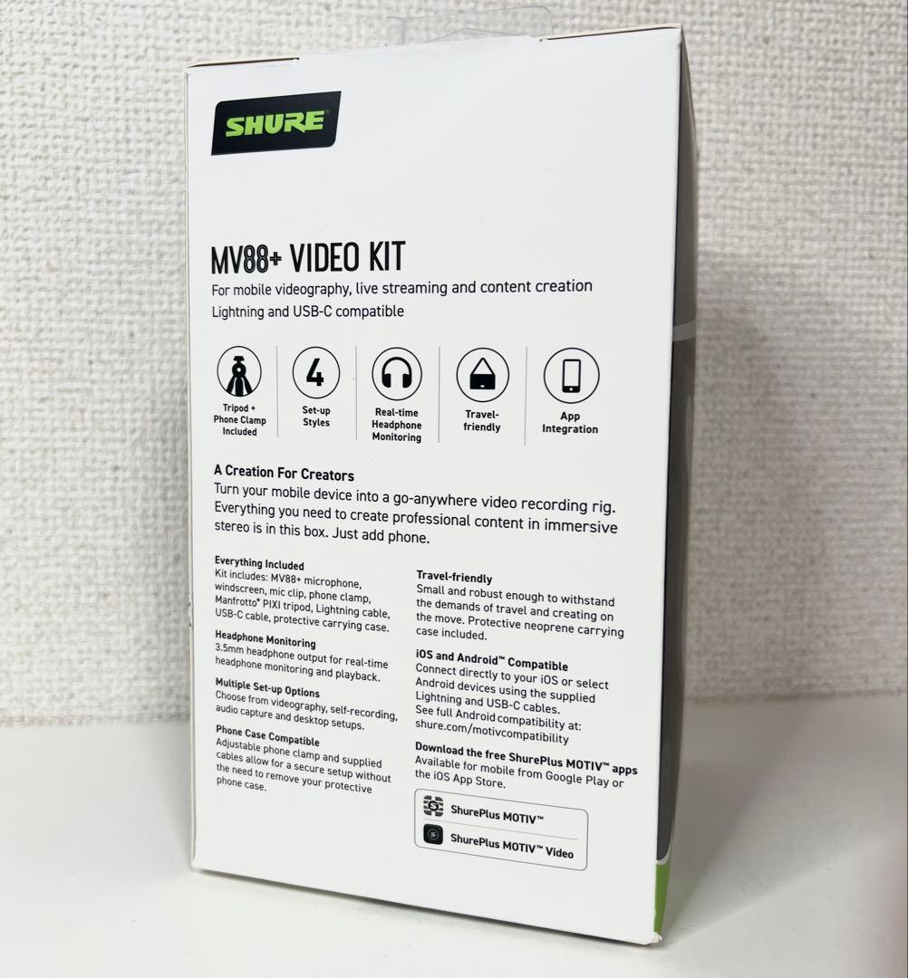 Shure MV88+ Video Kit ステレオコンデンサーマイク