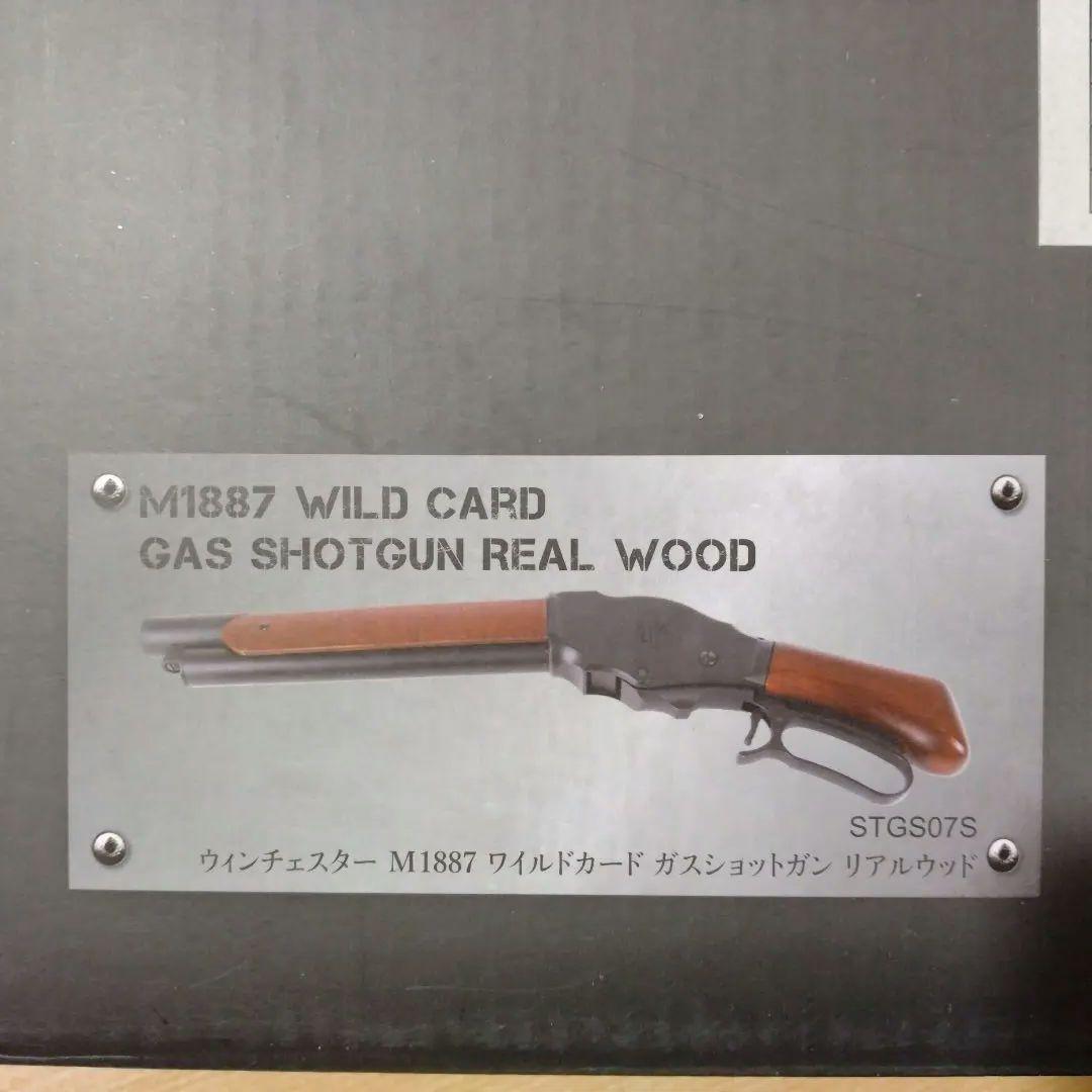 M1887 Wild Card ガスショットガン
