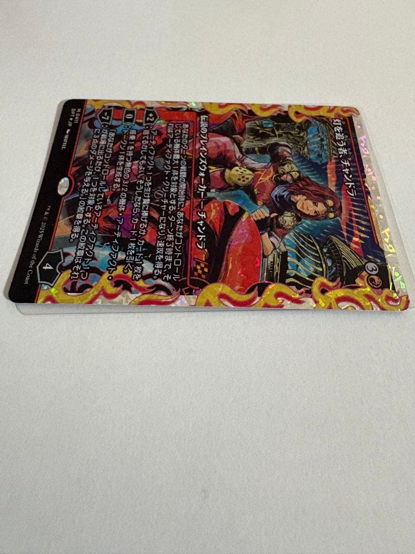 灯を追う者、チャンドラ フラクチャー Foil ショーケース 日本語