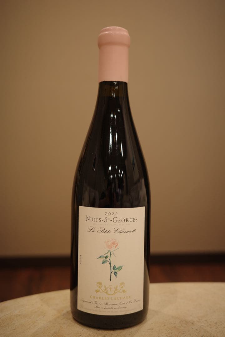 【シャルル ラショー】ニュイサンジョルジュ ラ プティ シャルモット 2022