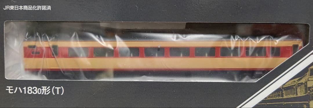 1/20迄価格‼️新品未使用TOMIX国鉄183-0系 特急電車 基本+増結⑨両