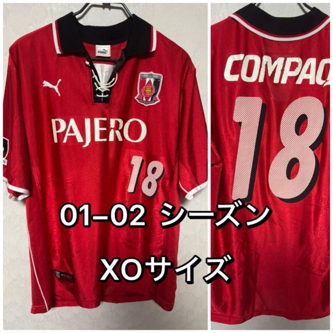 浦和レッズ 01-02 ユニフォーム PUMA XOサイズ 18 永井 雄一郎