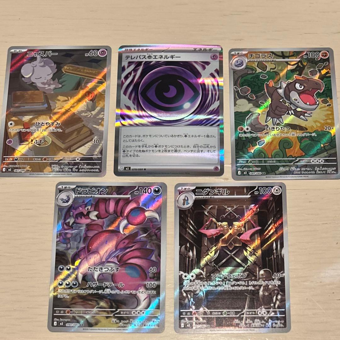 ぼ*ん様 シュリンク付き ポケモンカードゲーム ムニキスゼロ 2BOX オマケ付