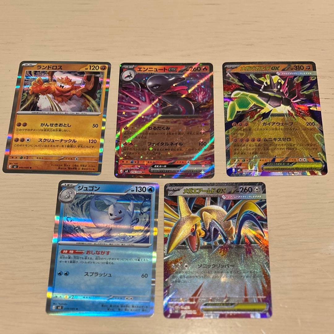 ぼ*ん様 シュリンク付き ポケモンカードゲーム ムニキスゼロ 2BOX オマケ付