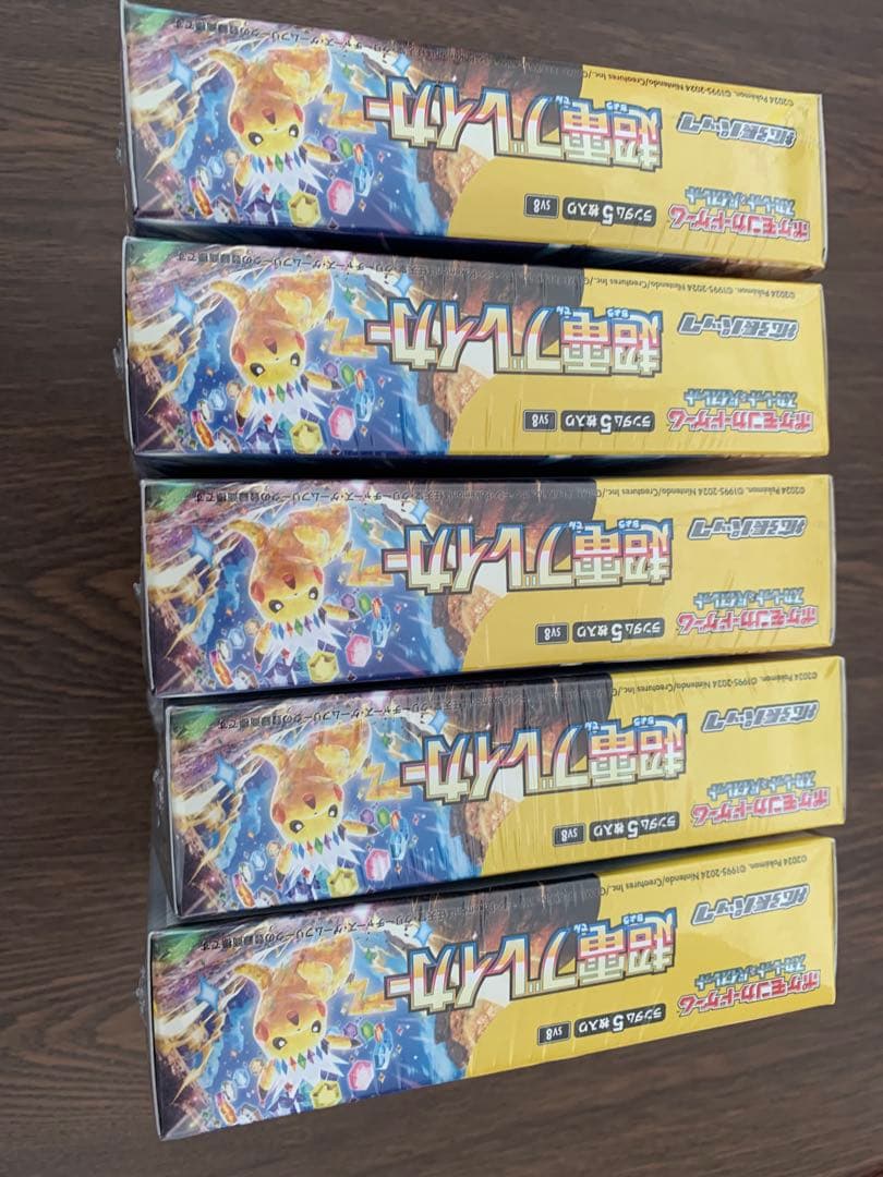 ポケモンカード 超電ブレイカー5BOX