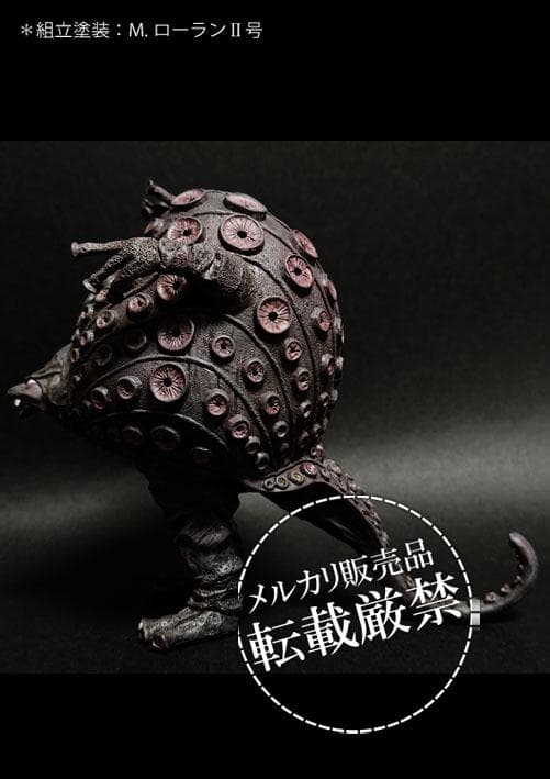 ★ボークス タッコング【レジンキット完成品】 検：ビリケン商会