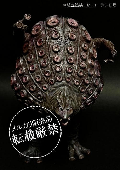 ★ボークス タッコング【レジンキット完成品】 検：ビリケン商会