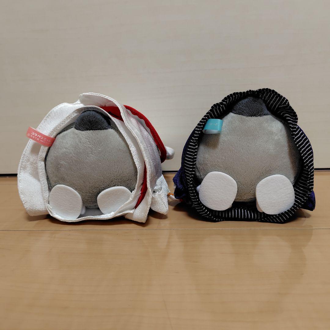 コウペンちゃん 新郎さん新婦さんになっちゃった！ぬいぐるみ(和装)