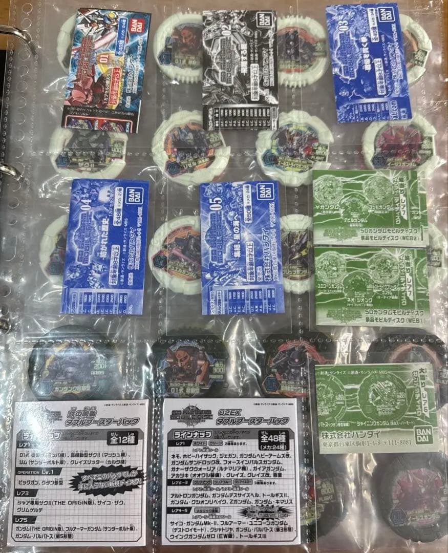 週末特価　SDガンダム　モビルディスク　セミコンプ　超大量セット　294種セット