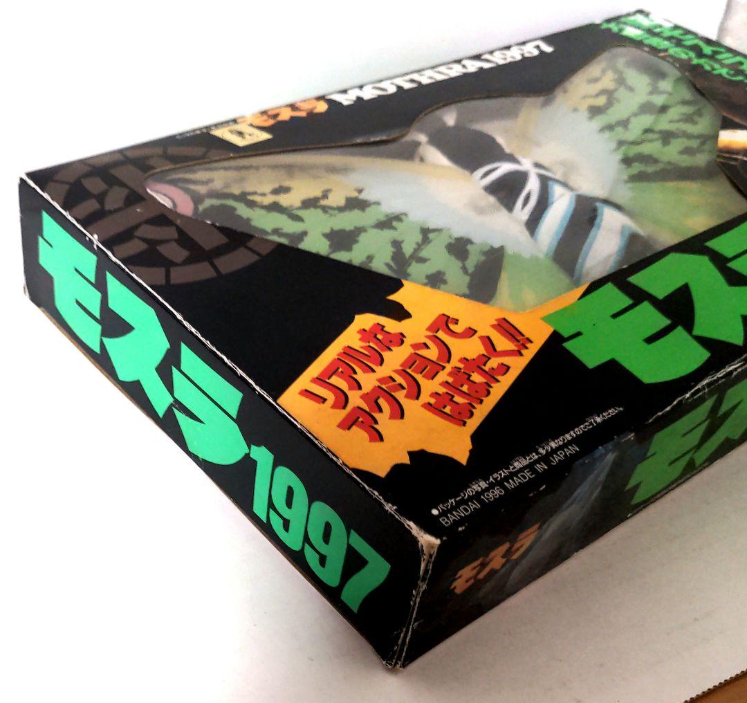 モスラ1997、ガイガンフィギュア