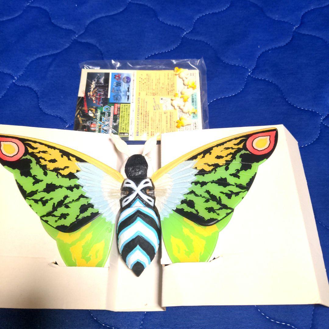 モスラ1997、ガイガンフィギュア