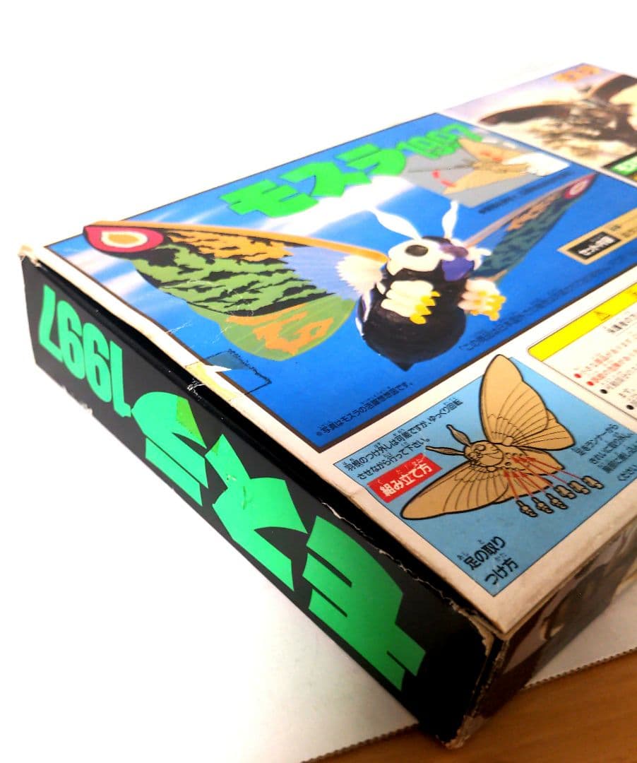 モスラ1997、ガイガンフィギュア