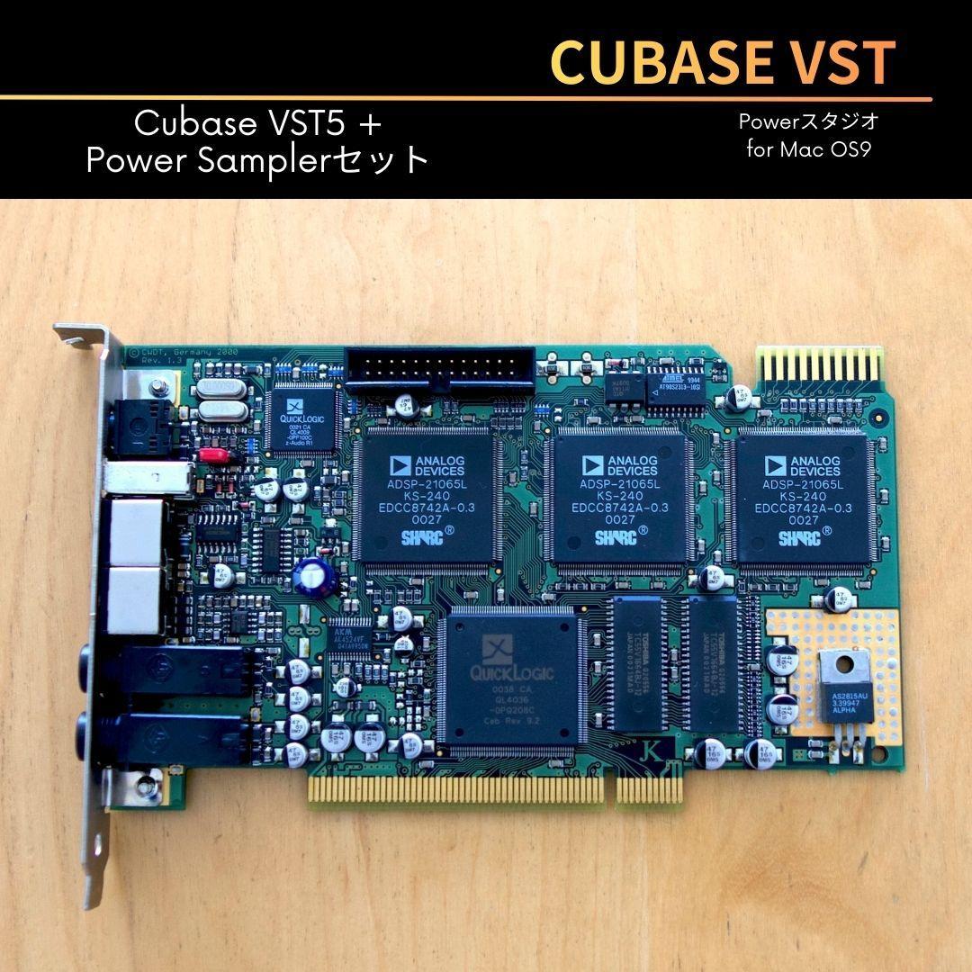 【希少】Cubase VST 5 + Power Samplerセット 解説書付