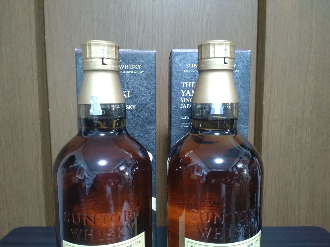 新品未開封　山崎12年　ウイスキー2本セット