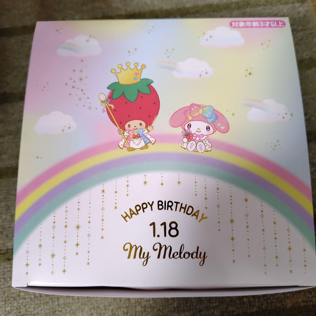 [新品未使用]　My Melody ぬいぐるみ 50周年記念メッセージカード付き