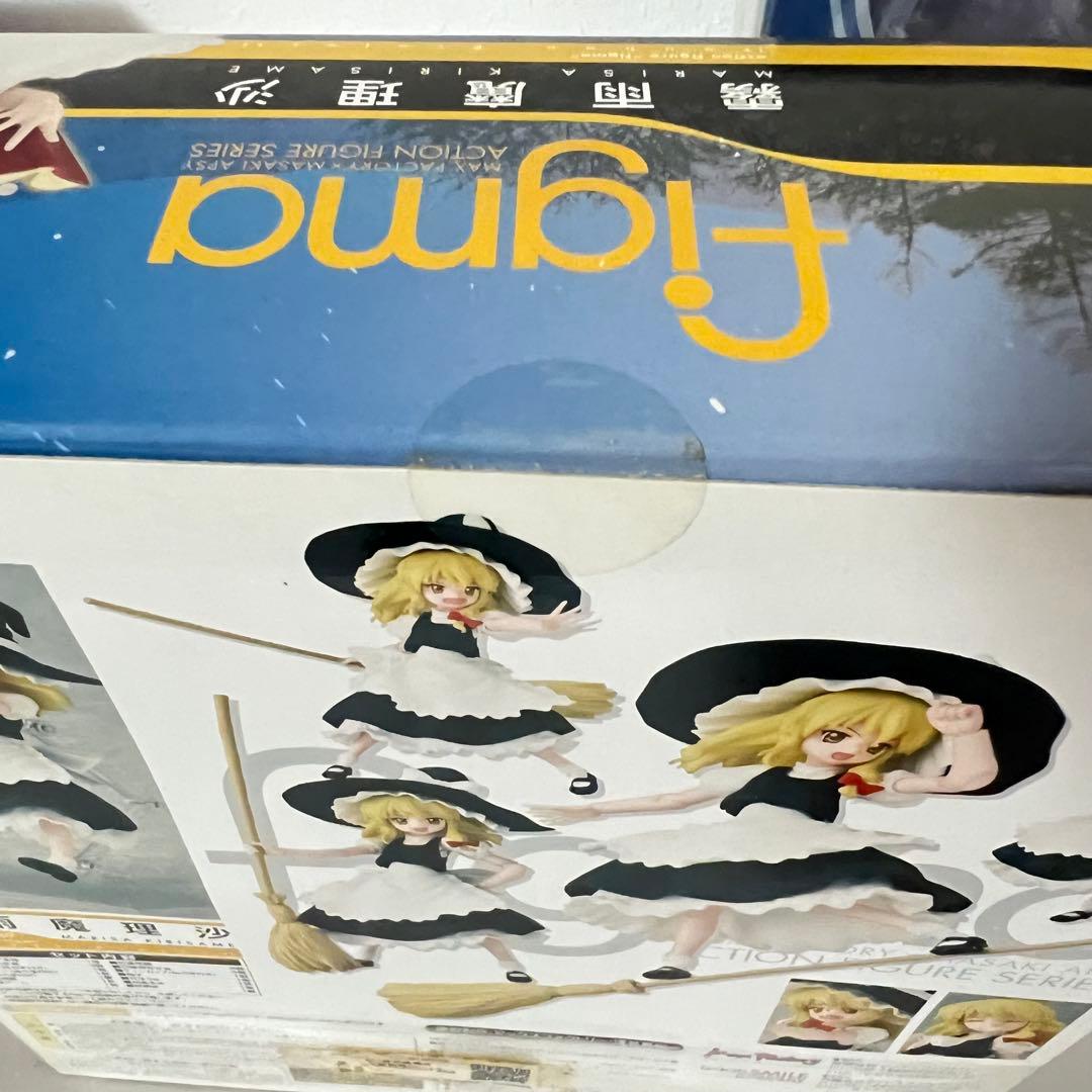 未開封 figma 東方Project 霧雨魔理沙 アクションフィギュア