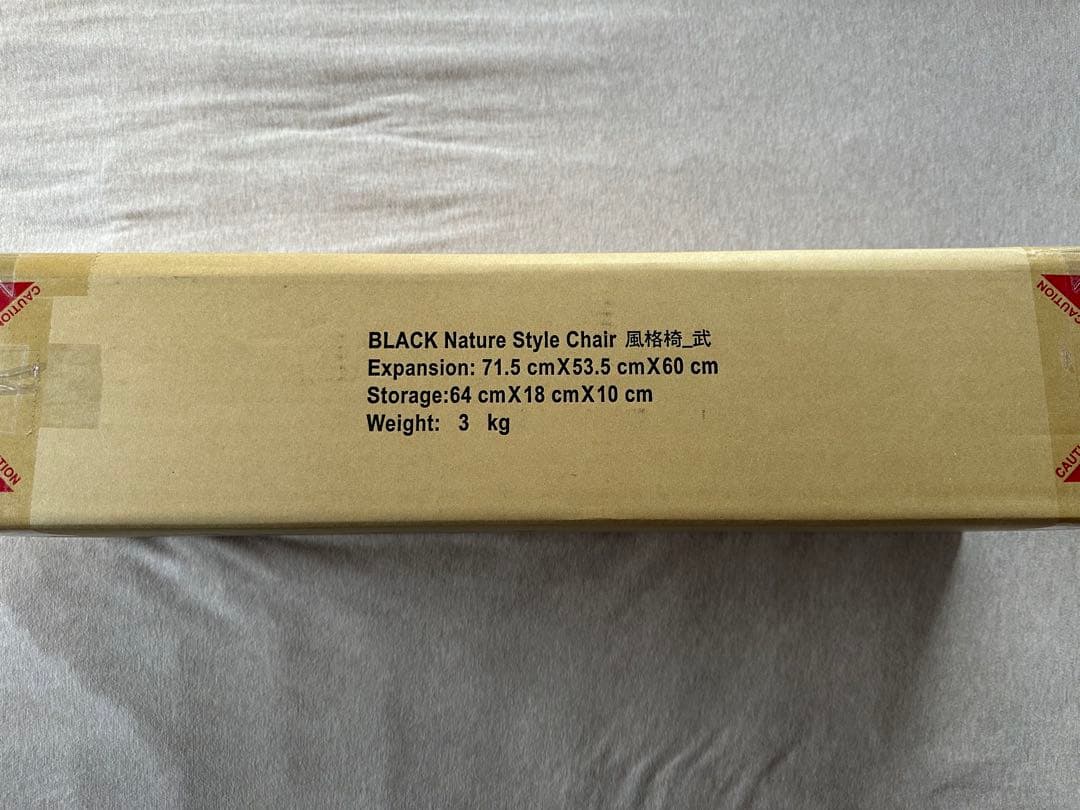 新品未開封 BLACK DESIGN BD ロー チェアー ODM 柄 ブラック