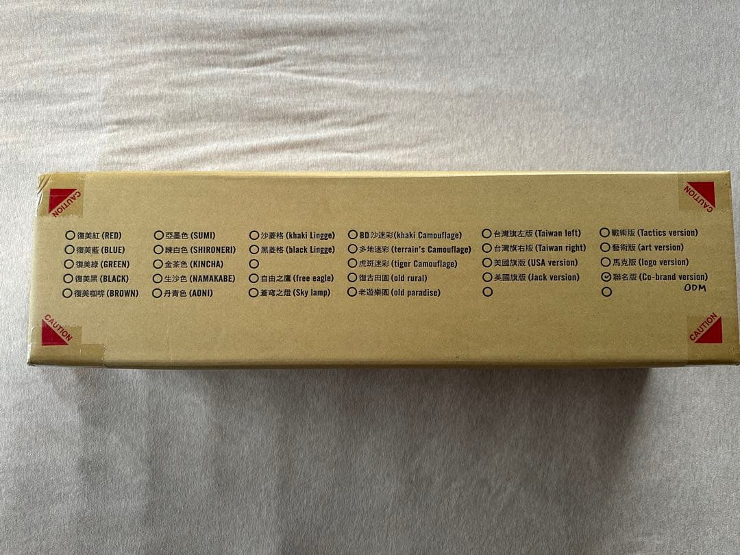 新品未開封 BLACK DESIGN BD ロー チェアー ODM 柄 ブラック