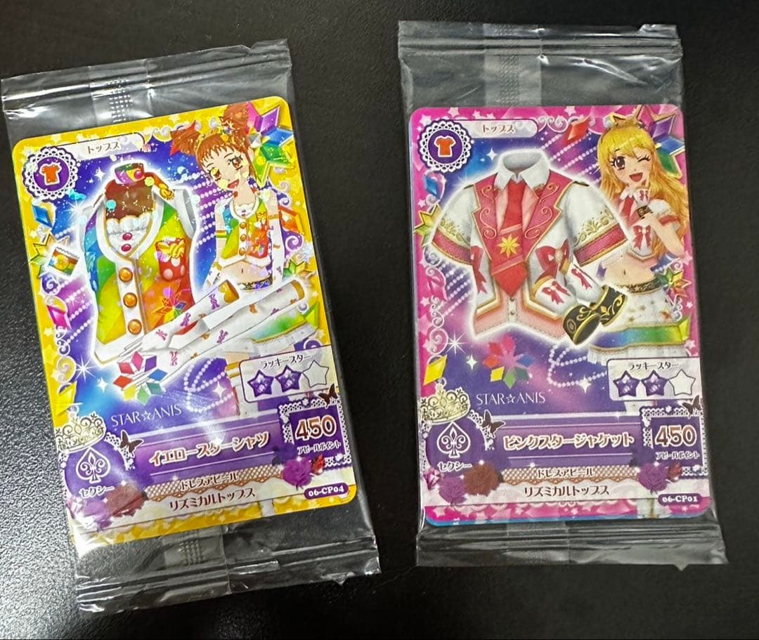 アイカツカード　スターアニス　コーデ　未開封　まとめ売り