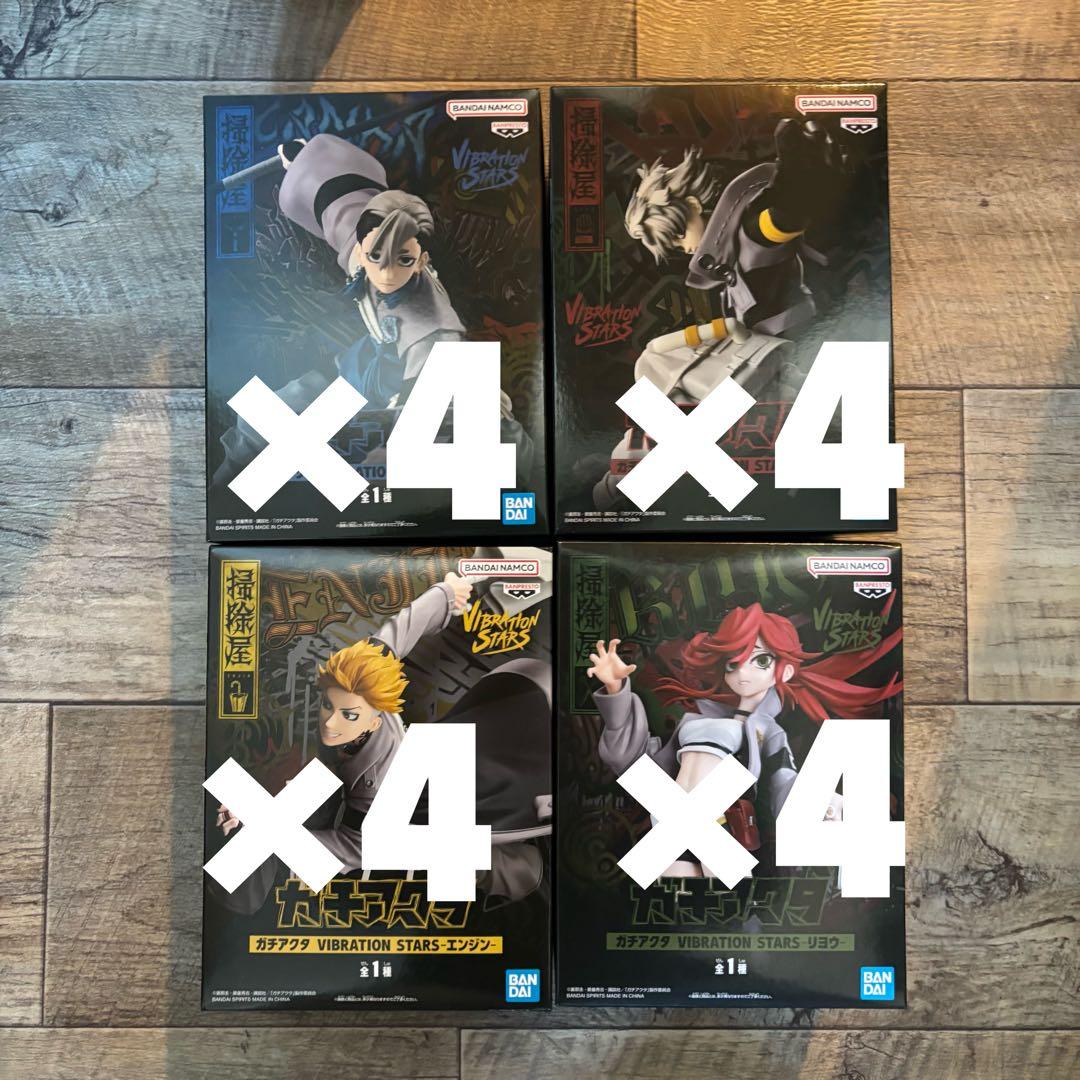 ガチアクタ vibration stars ルド ザンカ エンジン リヨウ